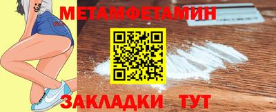 бошки Абакан