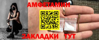 меф Кандалакша