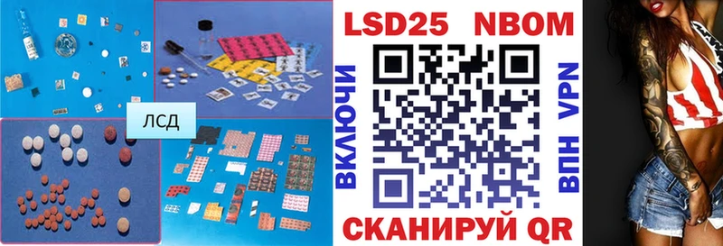 LSD-25 экстази кислота  цена наркотик  Биробиджан 