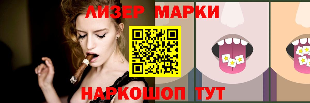 LSD-25 экстази ecstasy Биробиджан