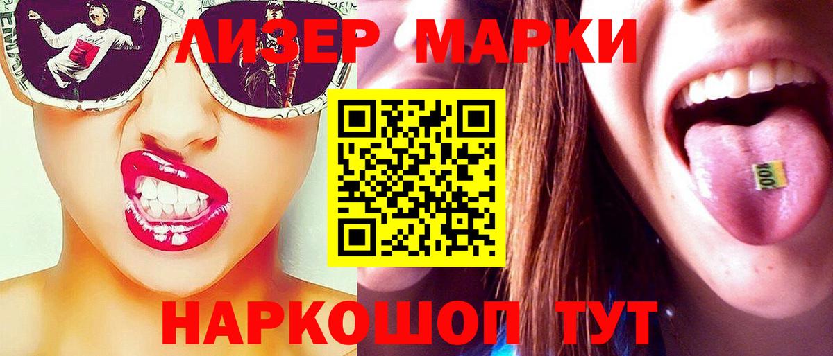ЛСД экстази ecstasy  LSD-25 экстази ecstasy  Лсд 25 экстази  Вход с VPN  Биробиджан 