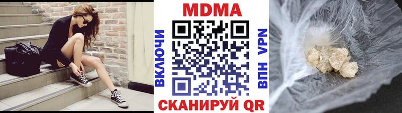 ссылка на мегу ТОР  Биробиджан  МДМА Molly 
