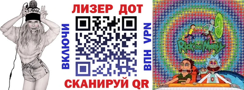 Марки 25I-NBOMe 1500мкг  Биробиджан 