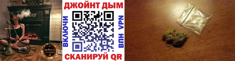МАРИХУАНА гибрид Биробиджан